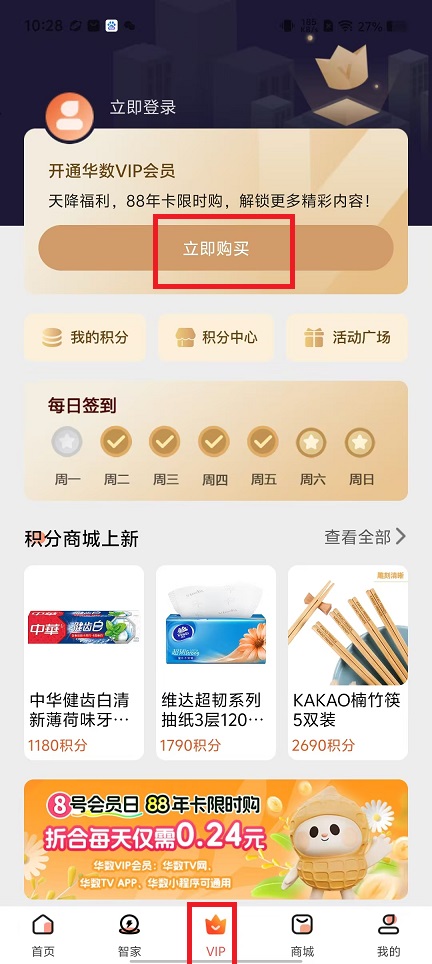 微信图片_20250310103148.jpg