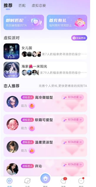微信截图_20250310203948.png