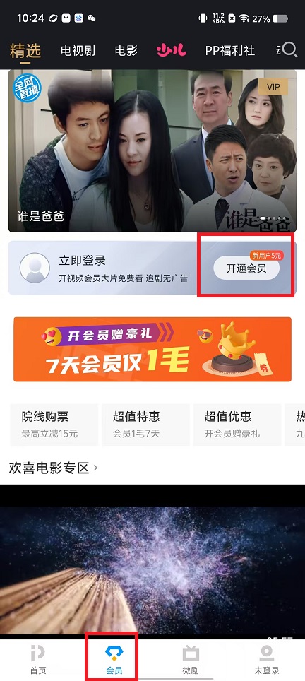 微信图片_20250310102542.jpg