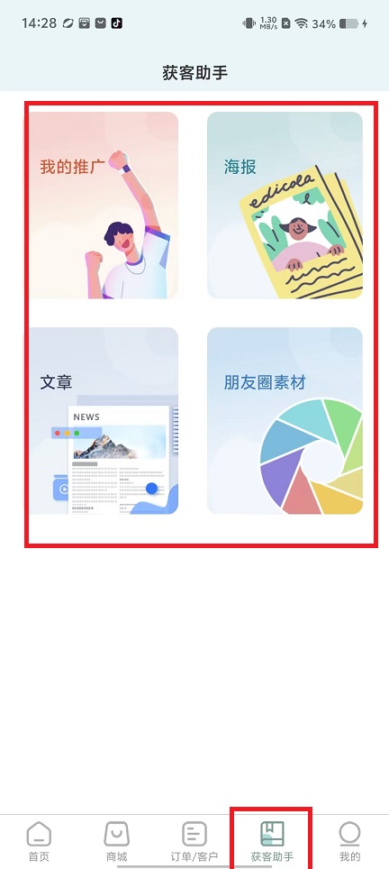 微信图片_202503101439241.jpg