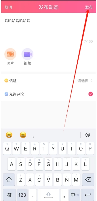 微信截图_20250311104526.png