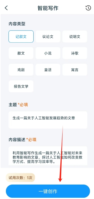 微信截图_20250311160255.png