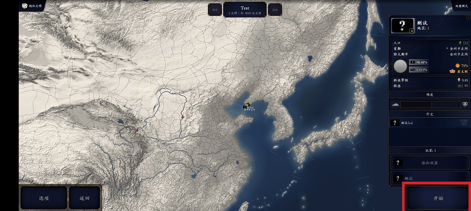 微信图片_20250311124135.jpg