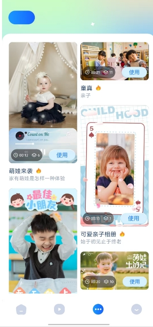 微信截图_20250311154429.png
