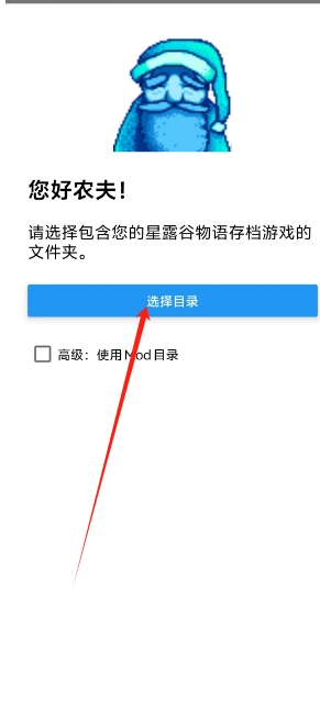 微信截图_20250311161030.png