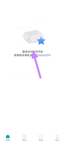 [8wrm_d8e703sq_0tu(sdlc.png
