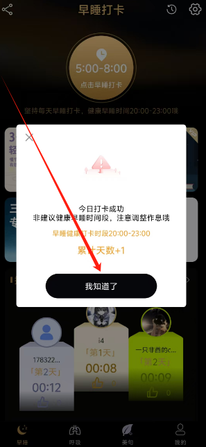 1741670528927.png