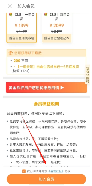 微信截图_20250311101111.png
