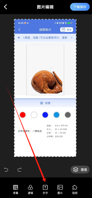 1741676381115.png
