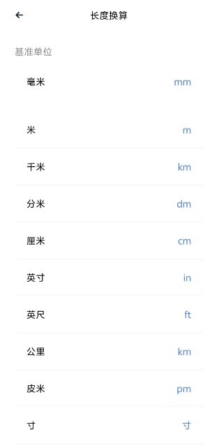 微信截图_20250311153513.png