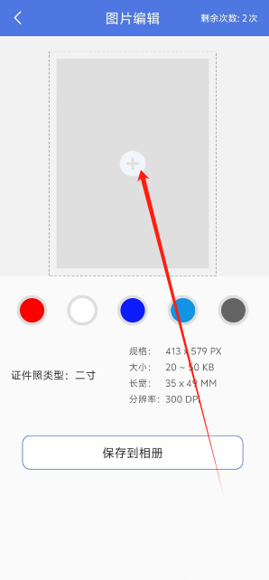 1741675706296.png