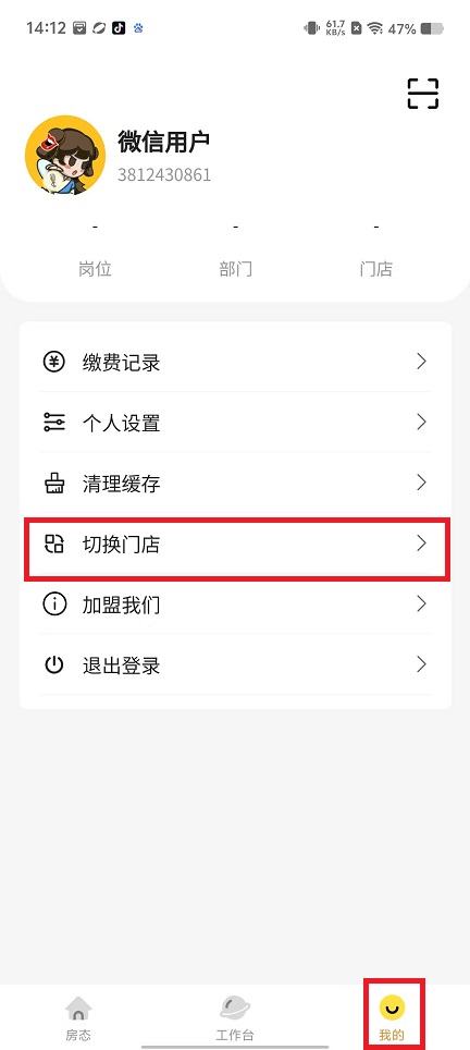 微信图片_20250311142748.jpg