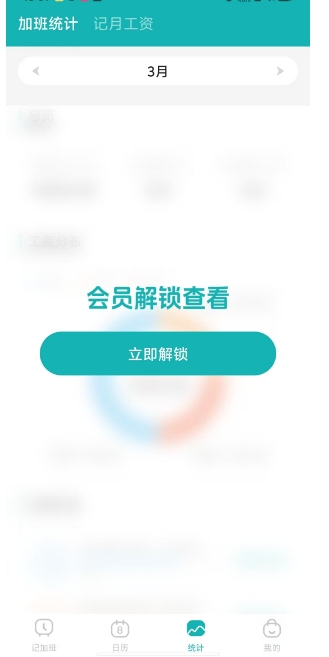 微信截图_20250311162827.png