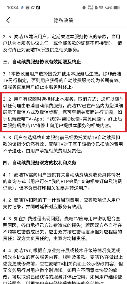 微信图片_202503111038041.jpg