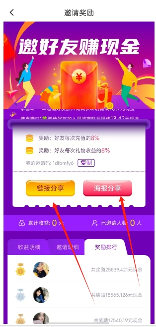 微信截图_20250311101325.png
