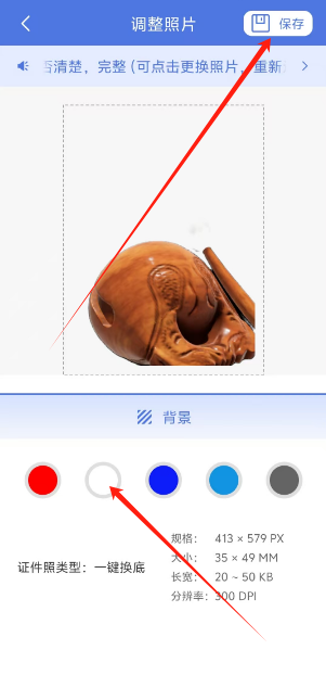 1741675663222.png