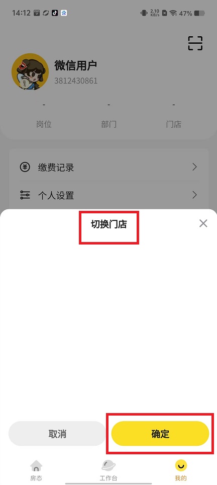 微信图片_20250311142754.jpg