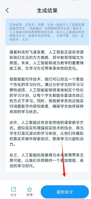 微信截图_20250311160301.png