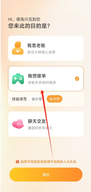 微信截图_20250311104940.png