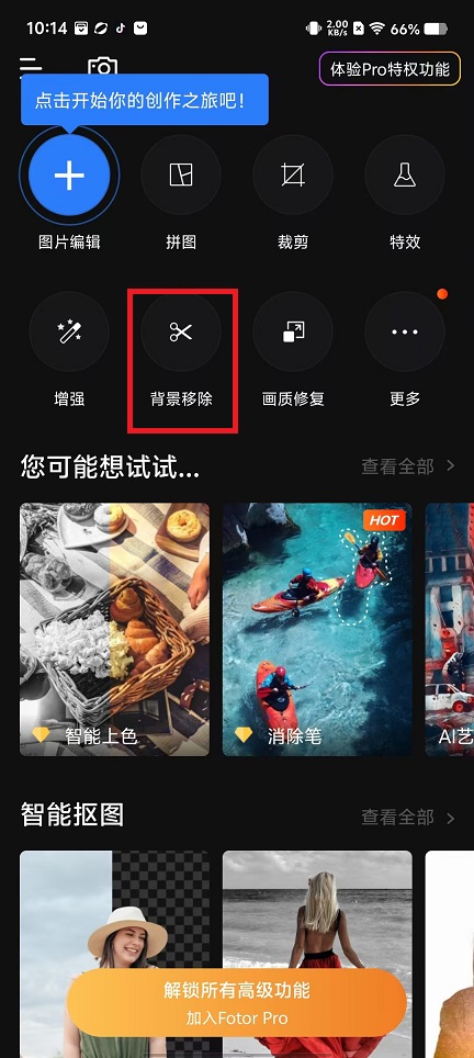 微信图片_20250311101611.jpg
