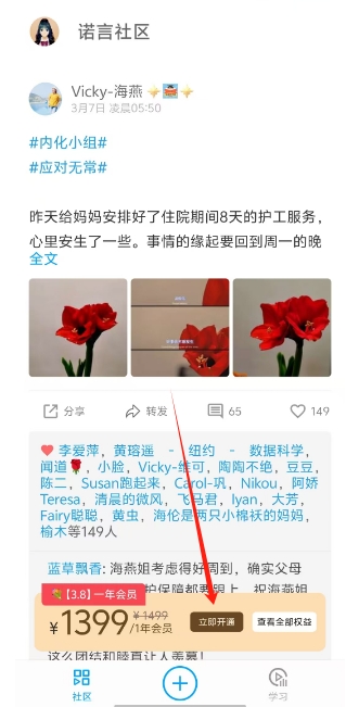 微信截图_20250311101104.png