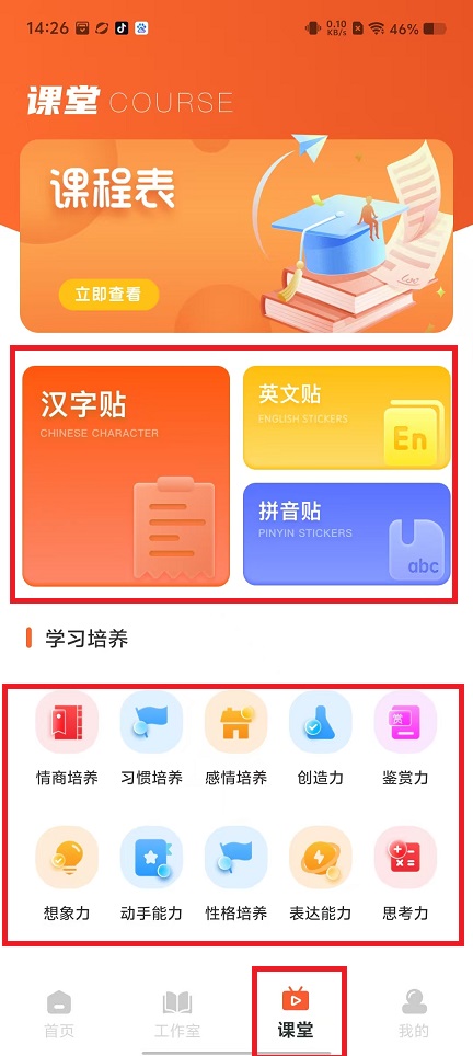 微信图片_202503111428381.jpg