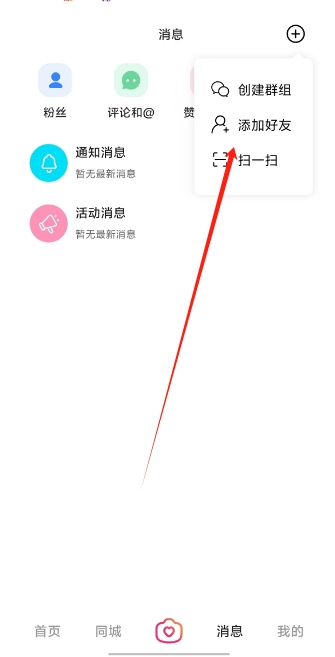 微信截图_20250311093254.png