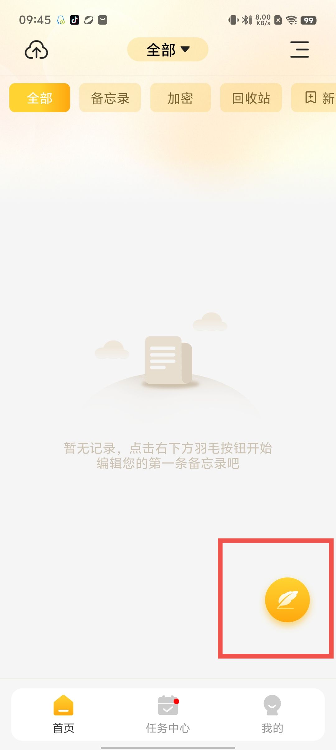 0fe0173fef17c718dcaf66b14b0702e5.jpg
