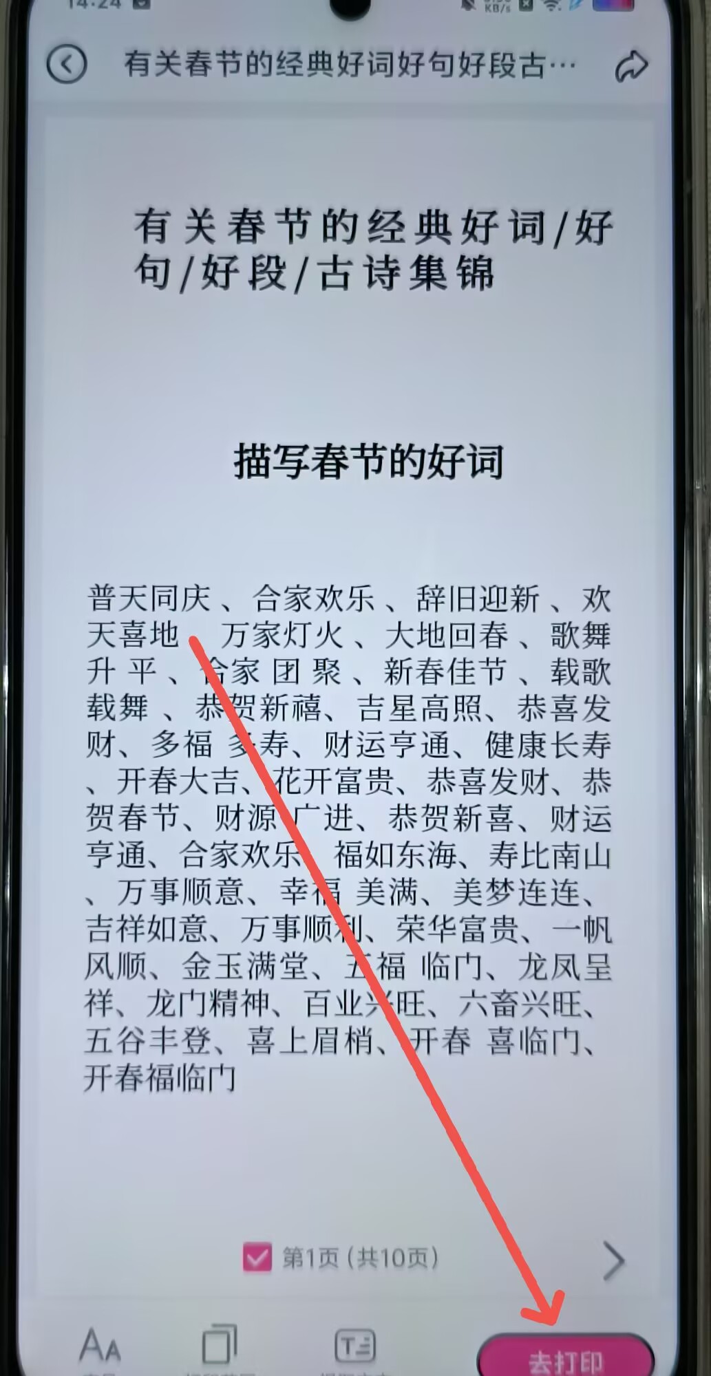 9b7108a25fcea32e8775481a1df86c0d.jpg