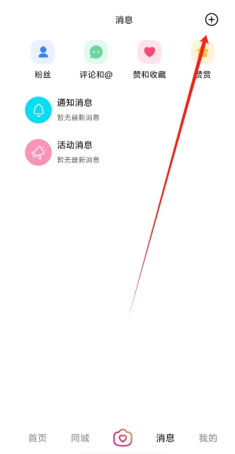 微信截图_20250311093246.png