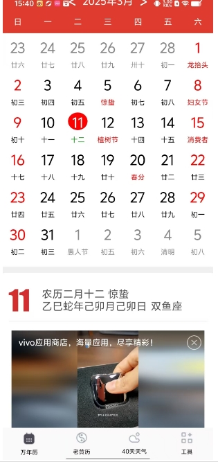 微信截图_20250311154702.png