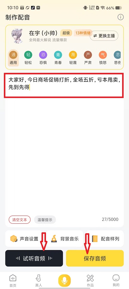 微信图片_20250311101133.jpg