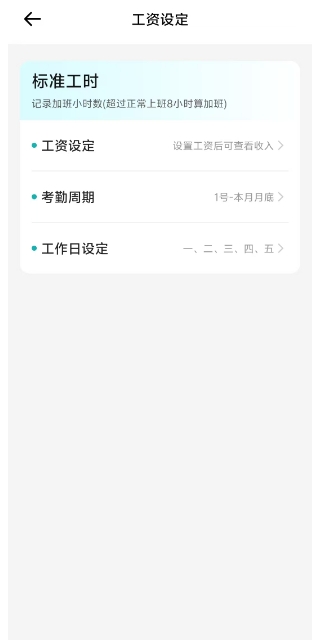 微信截图_20250311162853.png