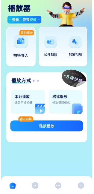 微信截图_20250311154418.png