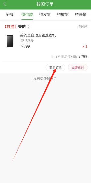 1741668580966.png