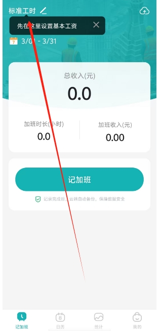 微信截图_20250311162811.png