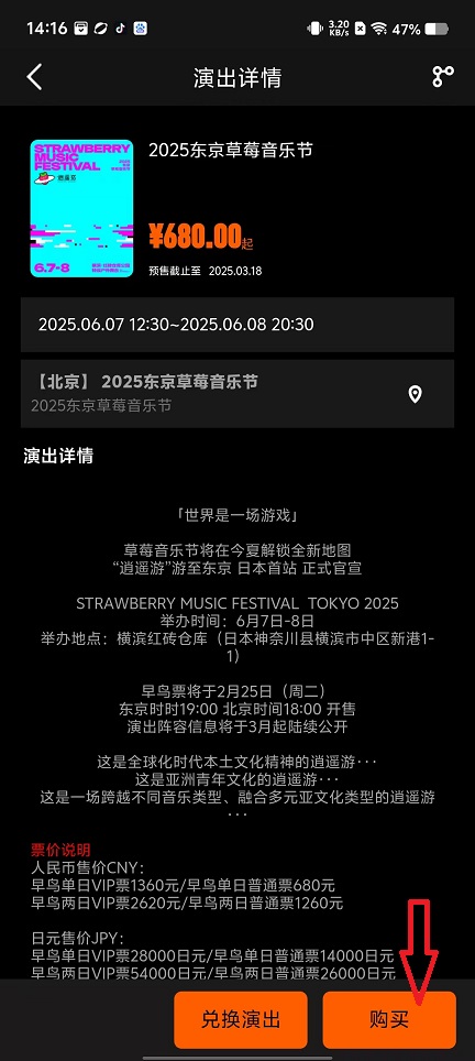 微信图片_20250311142809.jpg
