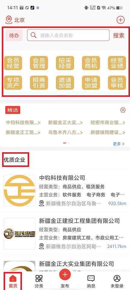 微信图片_20250311142738.jpg