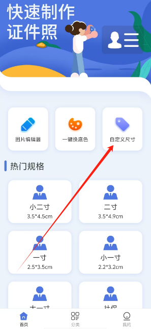 1741675973326.png