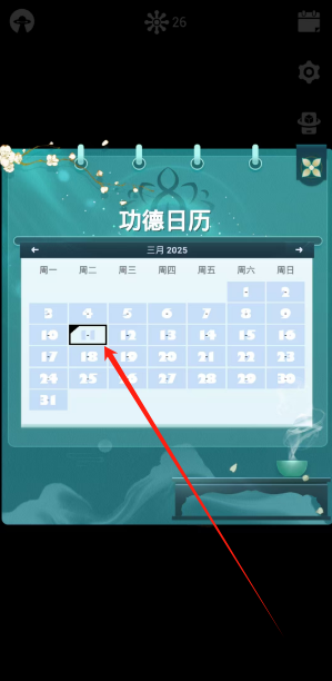 1741669591674.png
