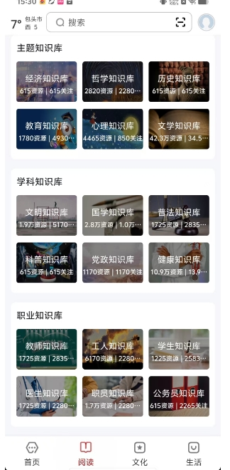 微信截图_20250311153710.png
