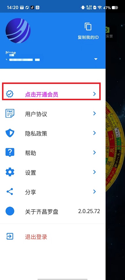微信图片_20250311142830.jpg