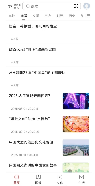 微信截图_20250311153704.png