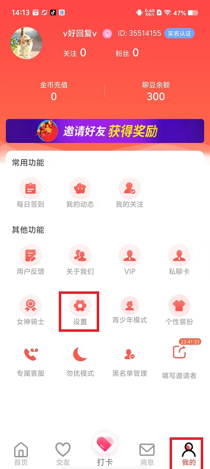 微信图片_20250311142755.jpg