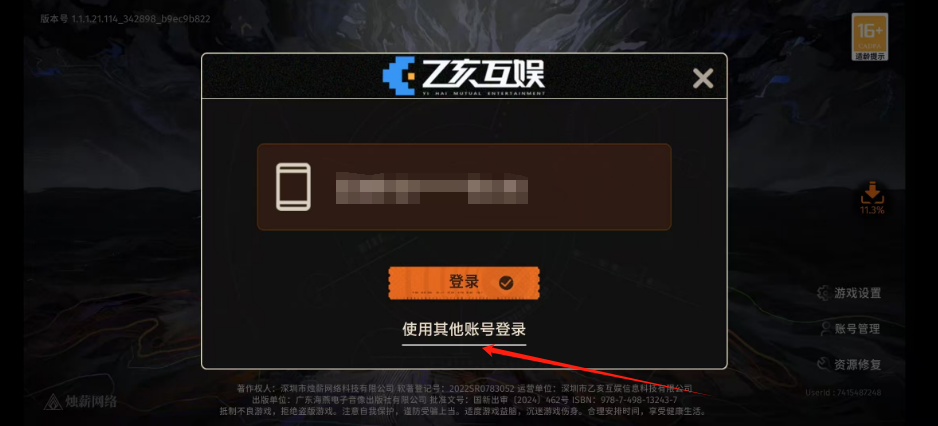 1741657619910.png