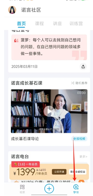 微信截图_20250311101125.png