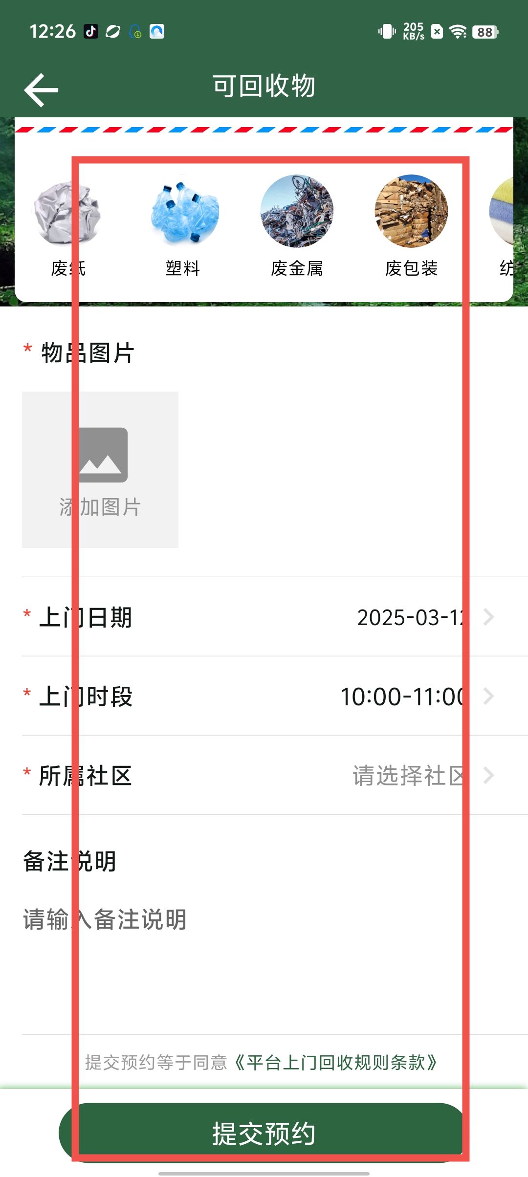 ebda6d6e88ccd32b87403f16a12dac5a.jpg