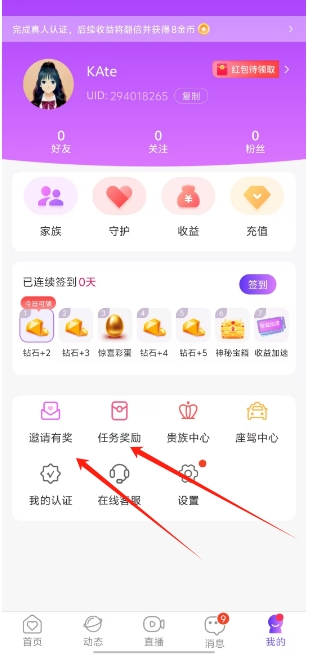 微信截图_20250311101315.png
