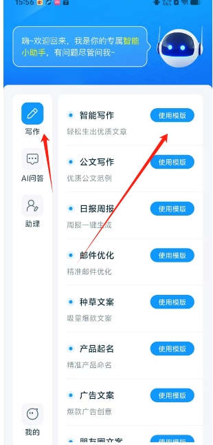 微信截图_20250311160249.png