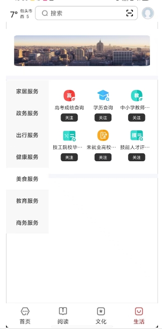 微信截图_20250311153721.png